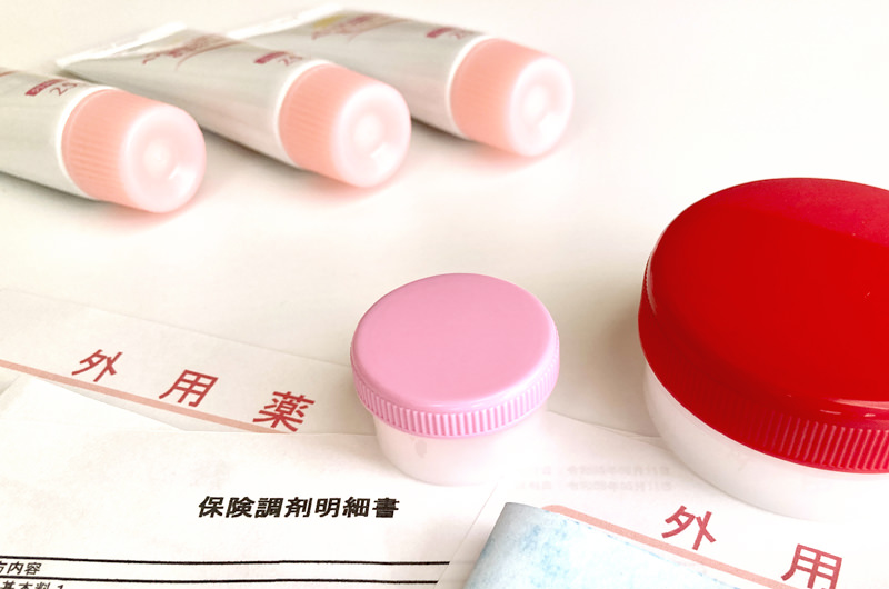 外用薬による治療